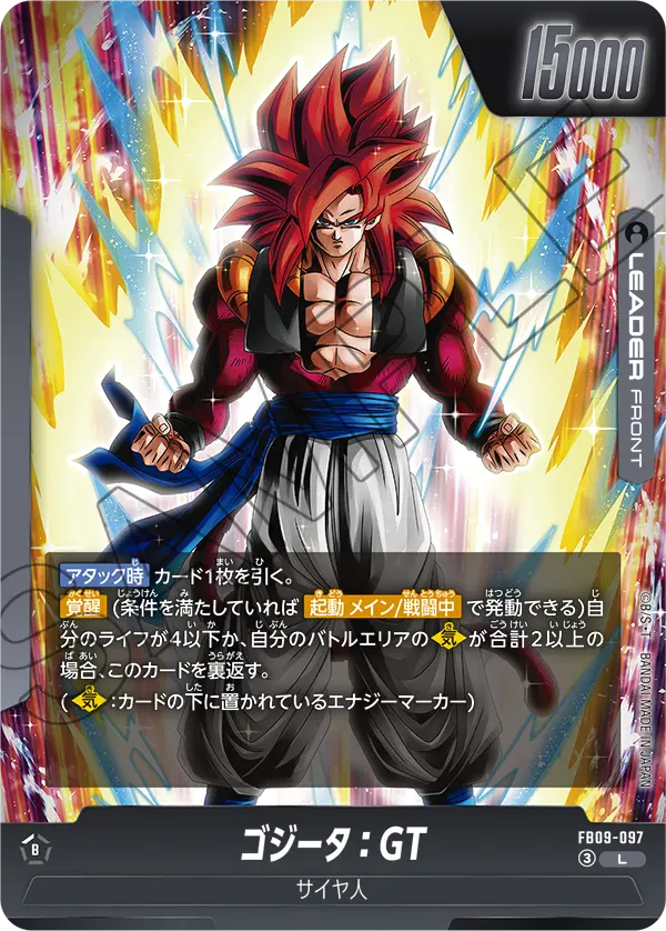 Gogeta : GT — Dual Evolution