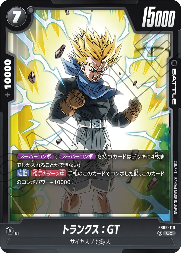 Trunks : GT — Dual Evolution