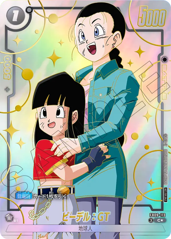 Videl : GT — Dual Evolution