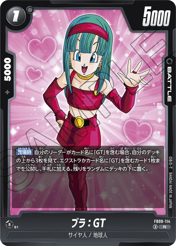 Bulla : GT — Dual Evolution