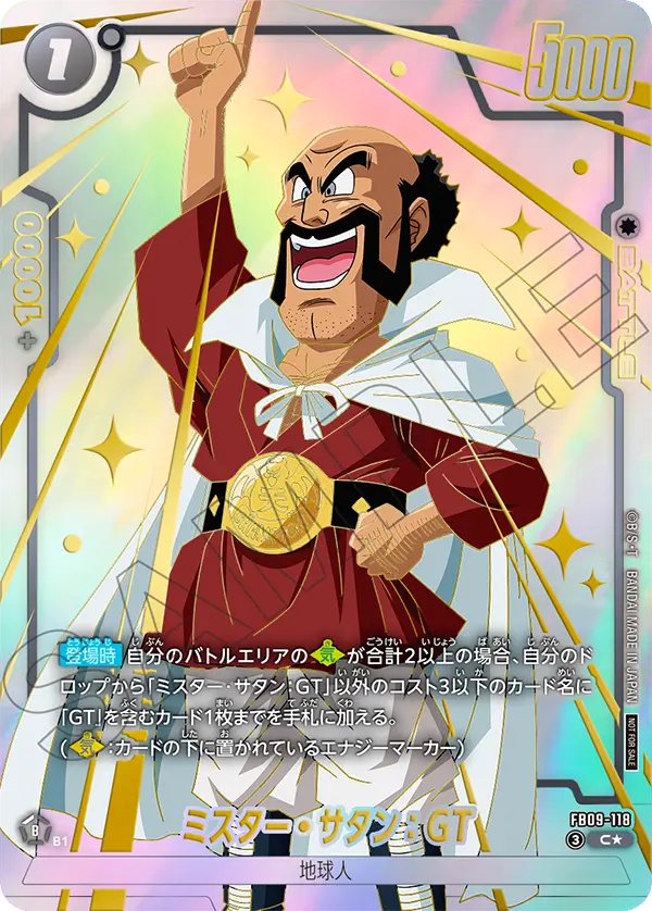 Hercule : GT — Dual Evolution