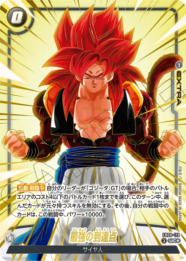 Pinnacle of Strength — Dual Evolution