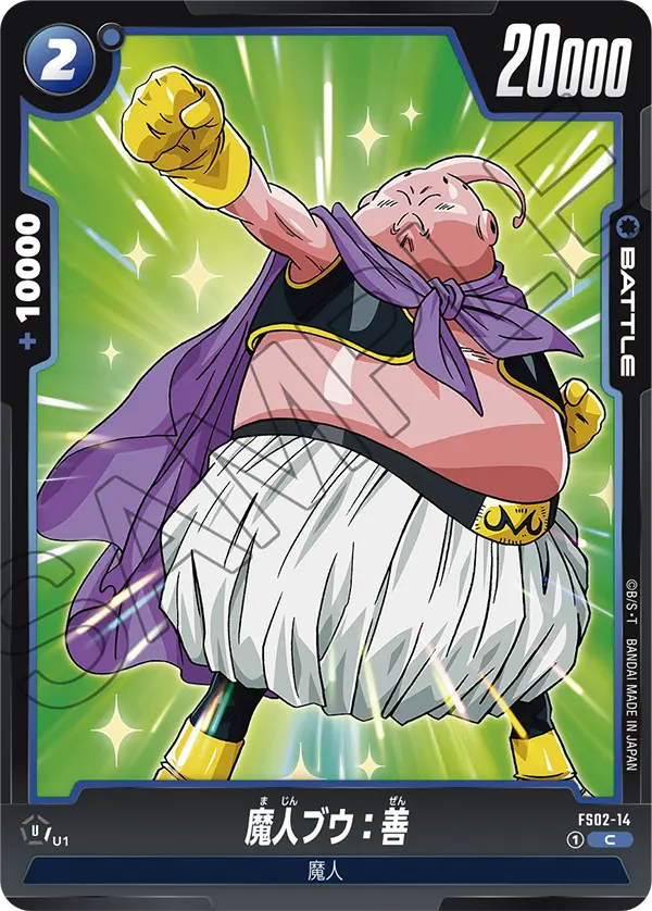 Majin Buu : Good — STARTER DECK -VEGETA- [FS02]