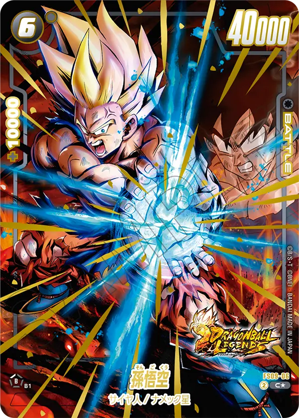 Son Goku #06 — STARTER DECK EX SHALLOT [FS09]