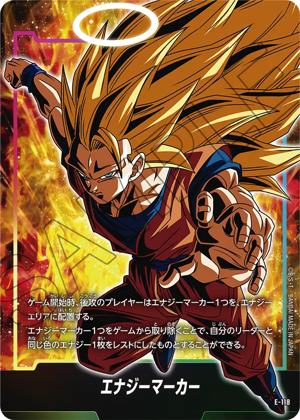 ENERGY MARKER — STARTER DECK EX THE PHASE OF EVOLUTION [FS11]