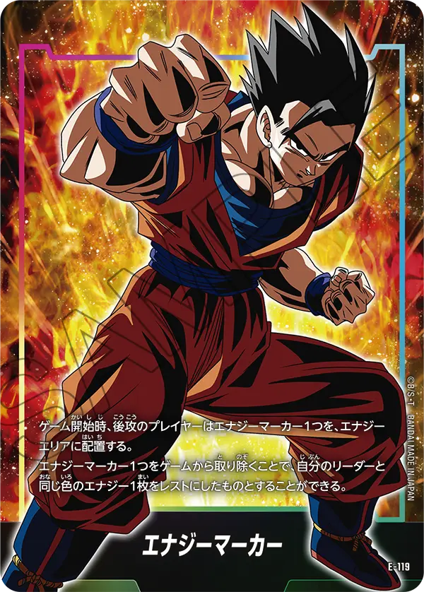 ENERGY MARKER — STARTER DECK EX THE PHASE OF EVOLUTION [FS11]