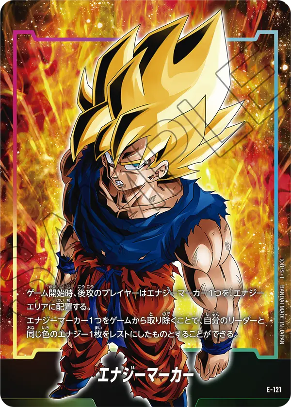 ENERGY MARKER — STARTER DECK EX THE BEAT OF KI [FS12]