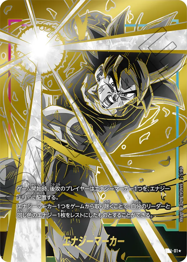 ENERGY MARKER #01 — Promotion Card