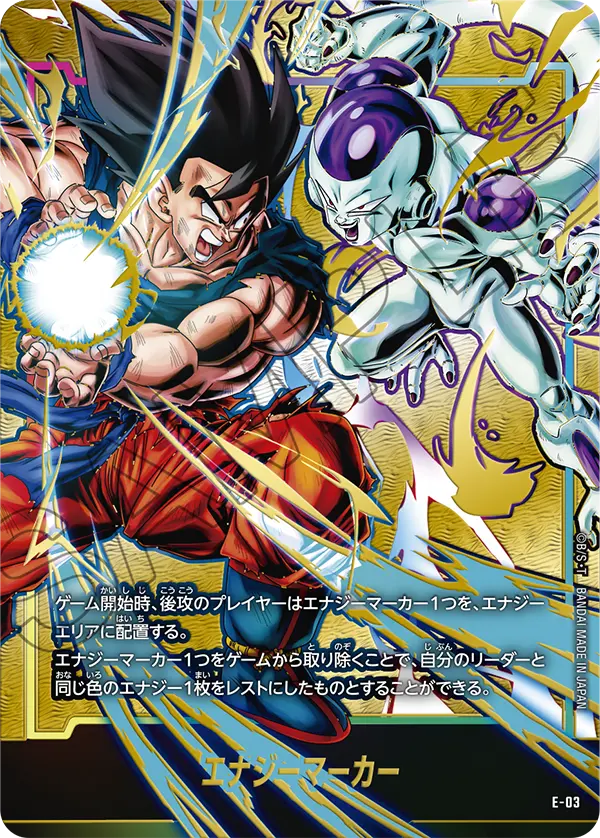 ENERGY MARKER #03 — Promotion Card