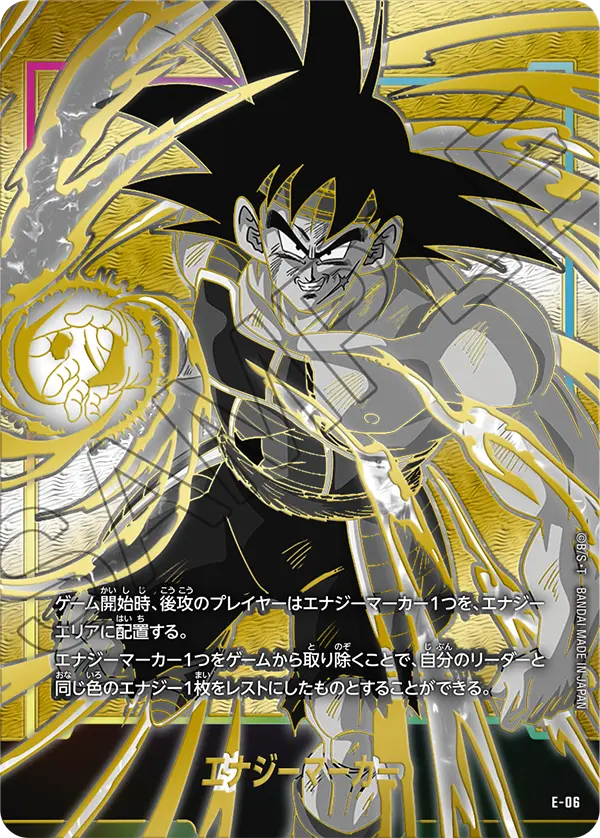 ENERGY MARKER — Promotion Card