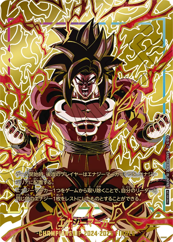 ENERGY MARKER — Promotion Card
