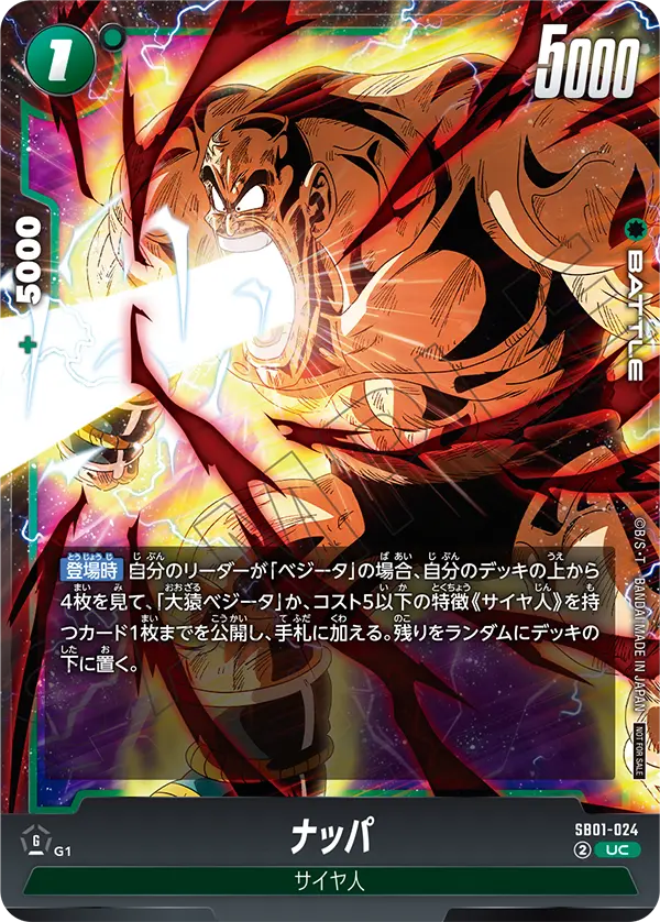 Nappa — Manga Booster 01