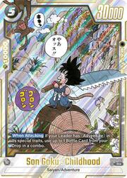 Son Goku : Childhood SB01 053a