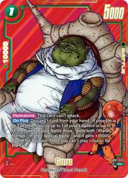 Guru — Manga Booster 02