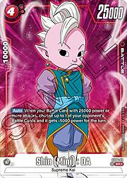 Shin (Mini) : DA #03a — STARTER DECK -SON GOKU(MINI)- [FS06]