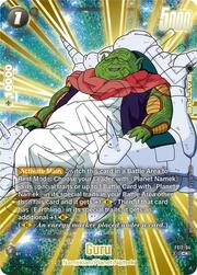 Guru #04g — STARTER DECK EX THE BEAT OF KI [FS12]