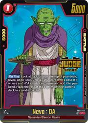 Judge Store