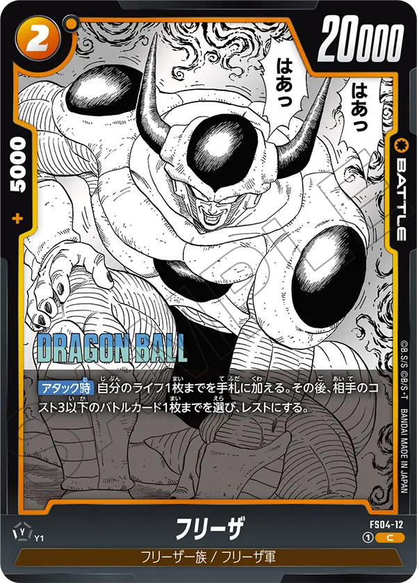 Reprint