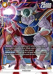 King Cold #04a — STARTER DECK -FRIEZA- [FS04]