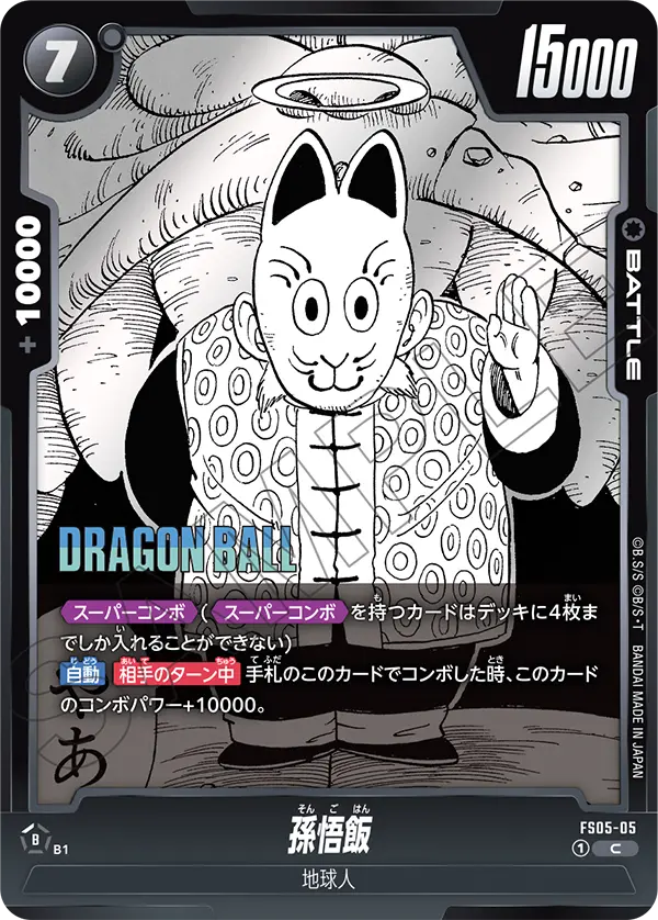 Reprint