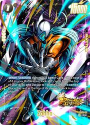 Zahha — STARTER DECK EX SHALLOT [FS09]