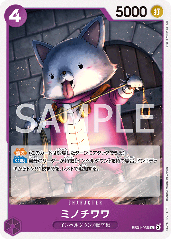 Minochihuahua EB-01 EB01-036