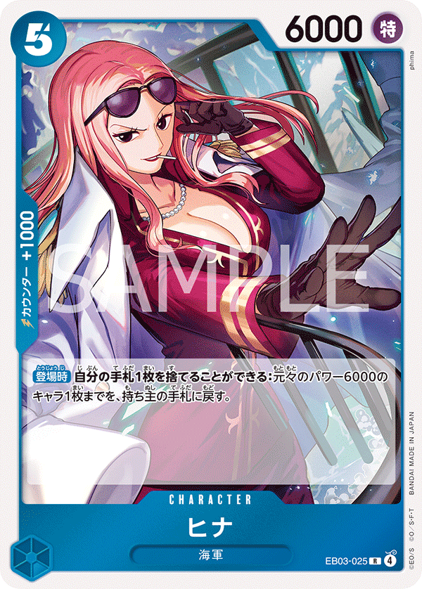 Hina — ONE PIECE HEROINES EDITION - EB-03
