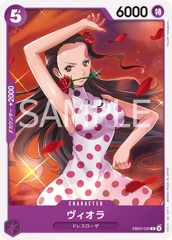 Viola — ONE PIECE HEROINES EDITION - EB-03
