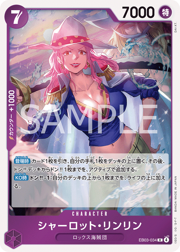 Charlotte Linlin — ONE PIECE HEROINES EDITION - EB-03