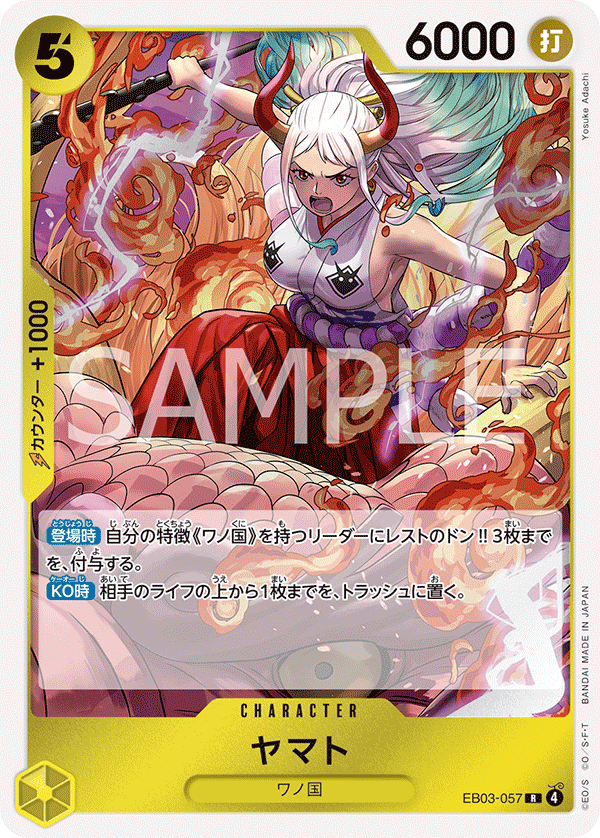 Yamato — ONE PIECE HEROINES EDITION - EB-03