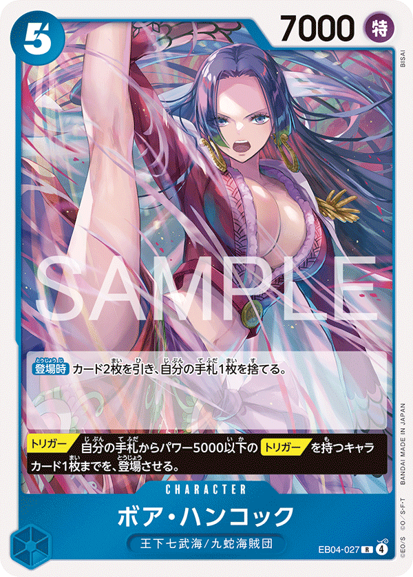 Boa Hancock — EGGHEAD CRISIS - EB-04