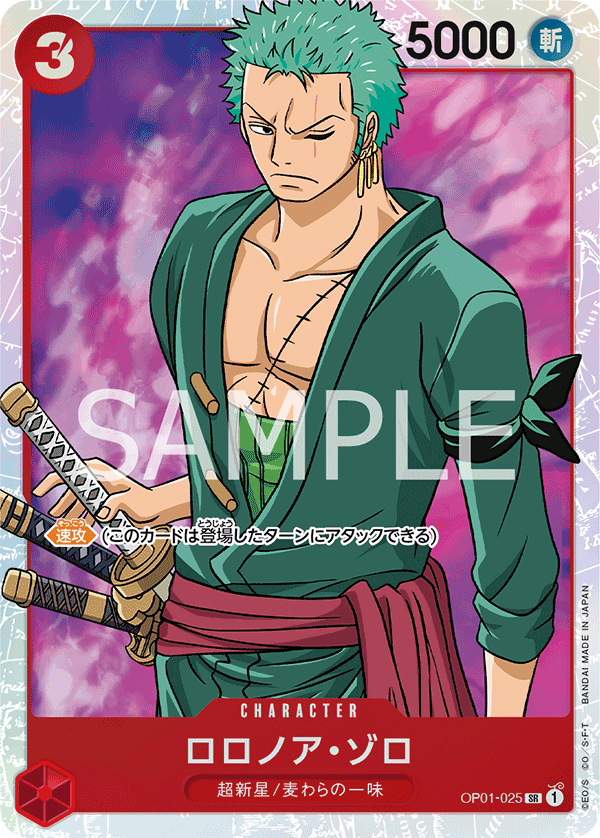 Roronoa Zoro OP-01 OP01-025