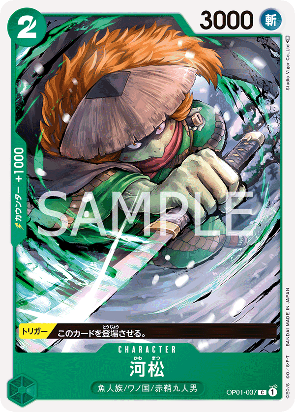 Kawamatsu — ROMANCE DAWN - OP-01