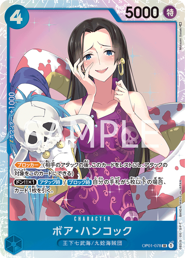 Boa Hancock OP-01 OP01-078