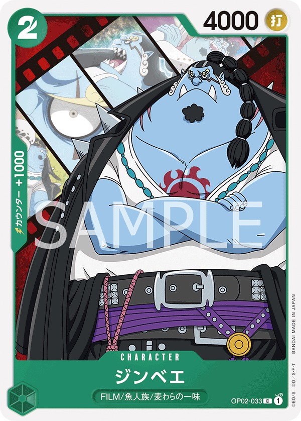 Jinbe — PARAMOUNT WAR - OP-02