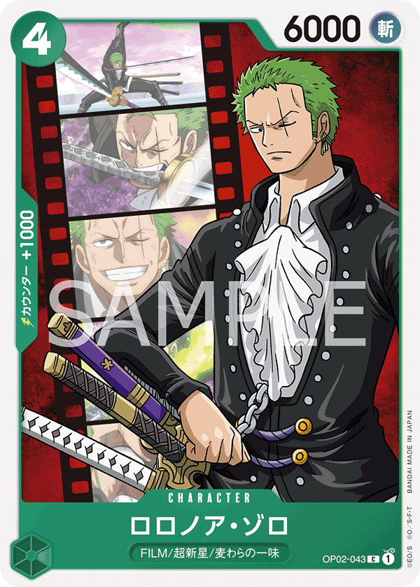Roronoa Zoro OP-02 OP02-043
