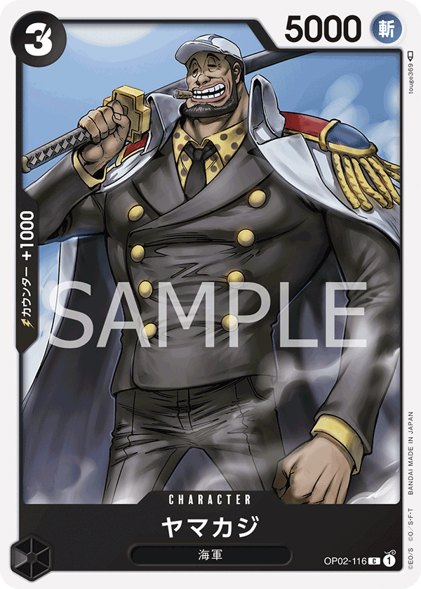Yamakaji — PARAMOUNT WAR - OP-02