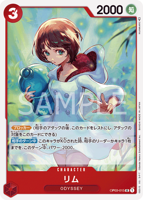 Lim — PILLARS OF STRENGTH - OP-03