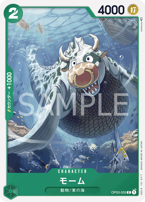 Momoo — PILLARS OF STRENGTH - OP-03
