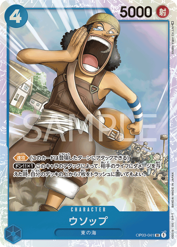 Usopp OP-03 OP03-041