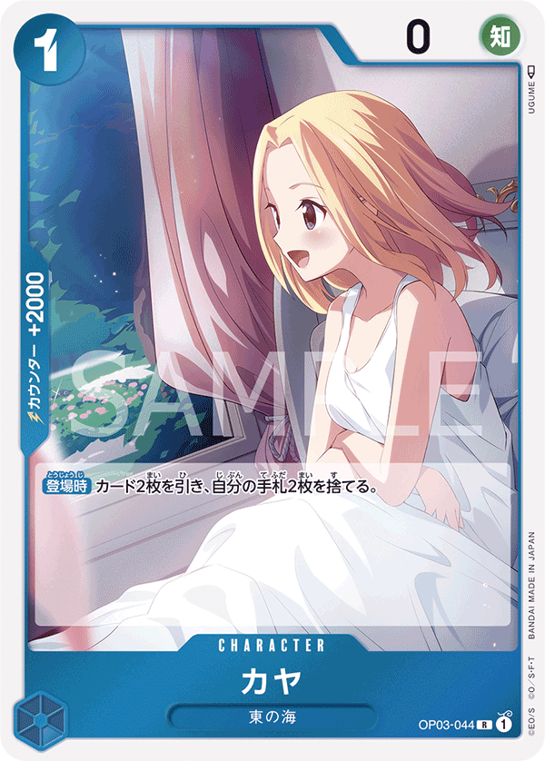 Kaya — PILLARS OF STRENGTH - OP-03