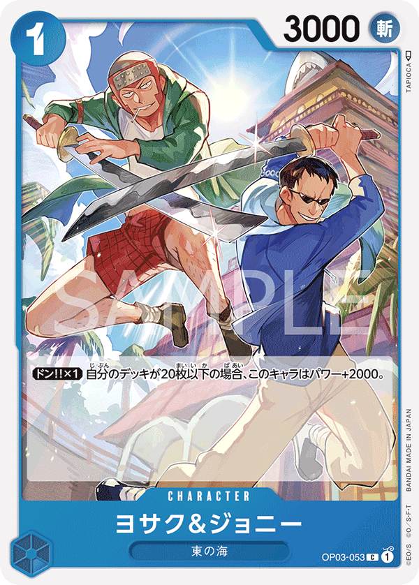 Yosaku & Johnny — PILLARS OF STRENGTH - OP-03