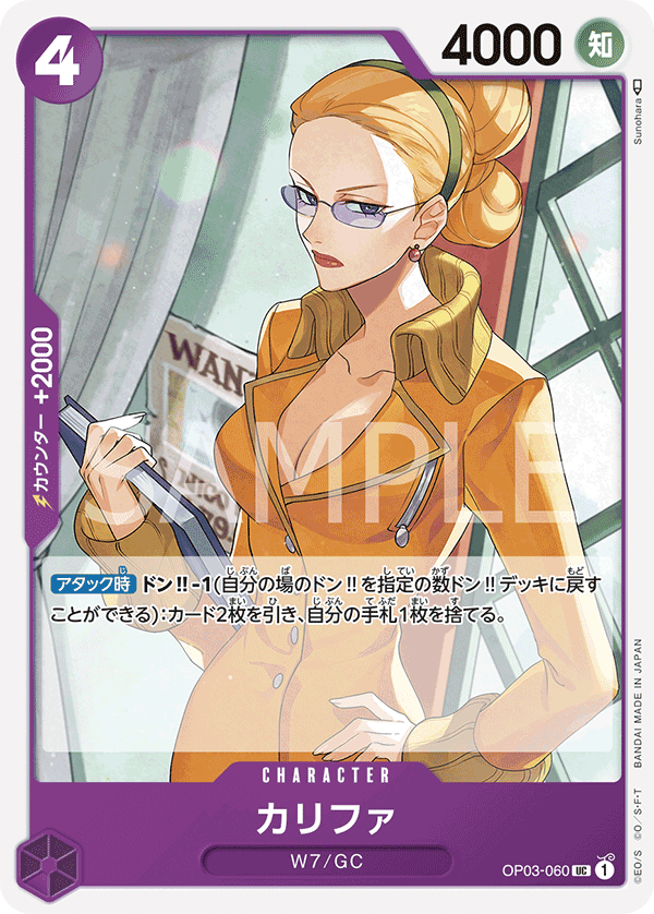 Kalifa — PILLARS OF STRENGTH - OP-03