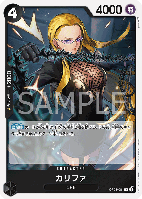 Kalifa — PILLARS OF STRENGTH - OP-03