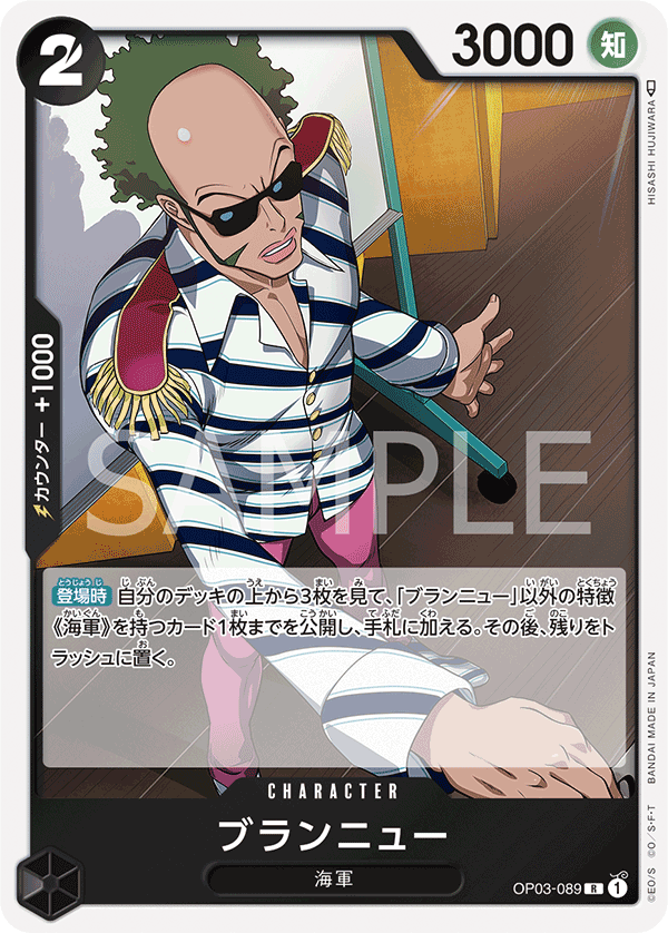 Brannew — PILLARS OF STRENGTH - OP-03