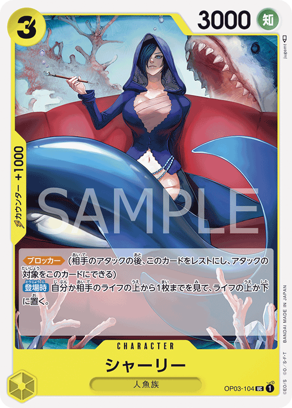 Shirley — PILLARS OF STRENGTH - OP-03