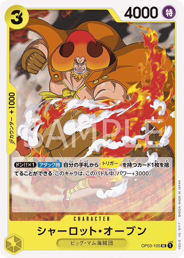 Charlotte Oven — PILLARS OF STRENGTH - OP-03