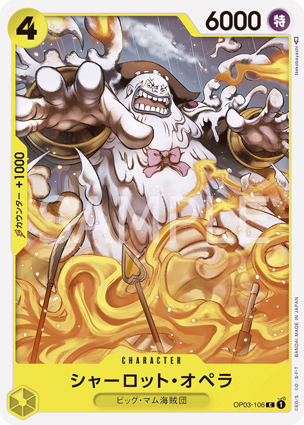 Charlotte Opera — PILLARS OF STRENGTH - OP-03