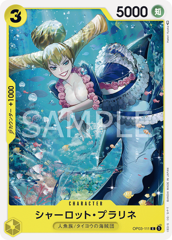 Charlotte Praline — PILLARS OF STRENGTH - OP-03
