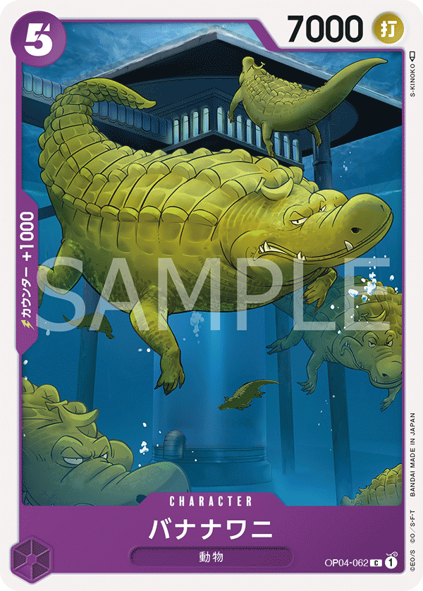 Bananagator — KINGDOMS OF INTRIGUE - OP-04